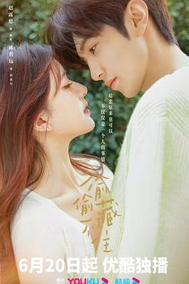 微微一笑很倾城高清观看全集