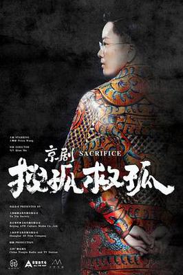 西方比较