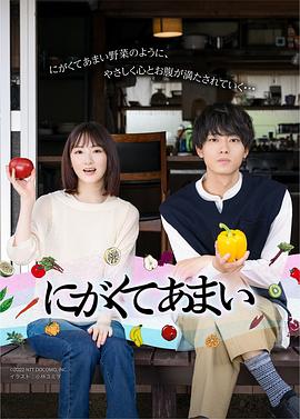 四平青年2在线观看