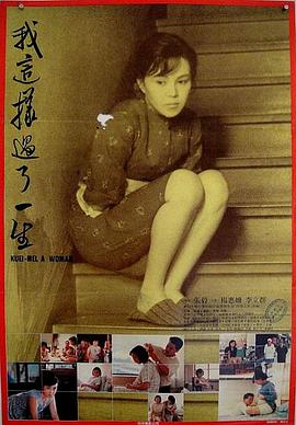 韩国电影外出