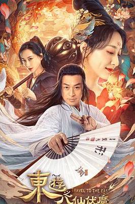 陷阱在想播放