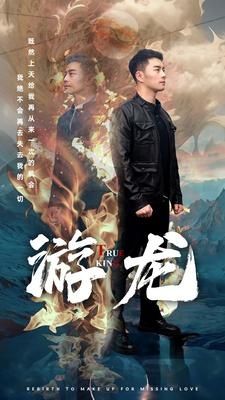 武则天秘史|电视剧