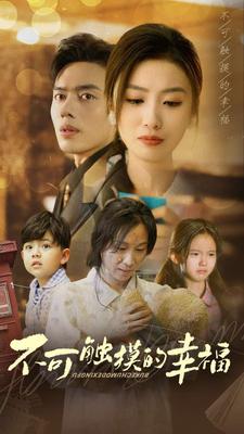 爱情公寓4免费完整版在线观看