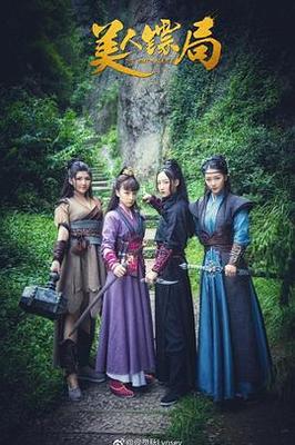 钟丽缇电影全集晚娘