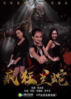归去来电视剧剧情介绍