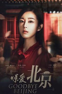 黑夜阿波罗,窦健颖
