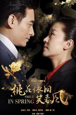 美丽的折磨