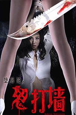 沙漠之花电影