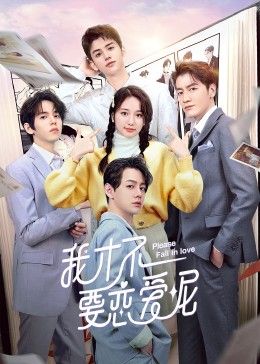 终极三国|第二季