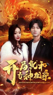 爱情公寓第三季免费观看完整版