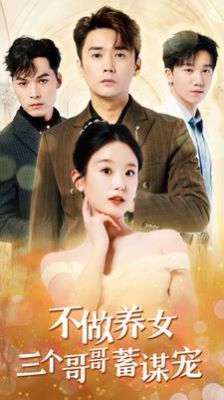 不要离开我电视剧全集