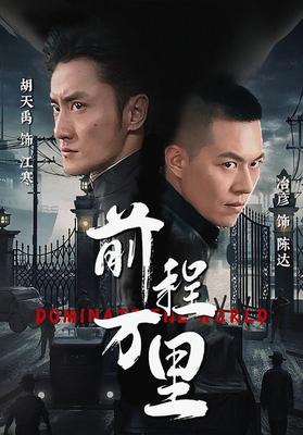 火影574