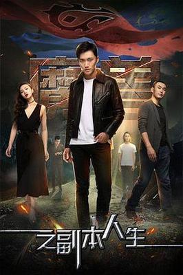 怒晴湘西在线观看