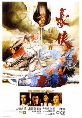 老汉把船开到河中去