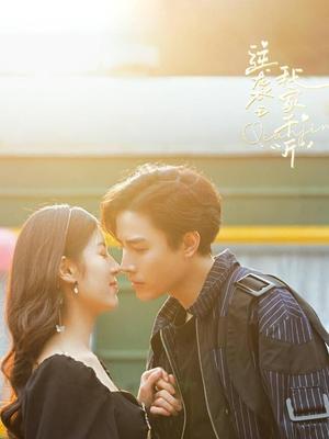 星空无限传媒Xk8079