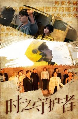 玛丽外宿中中文版