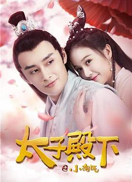 小家伙是骂人吗