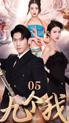 将夜在线观看1到60
