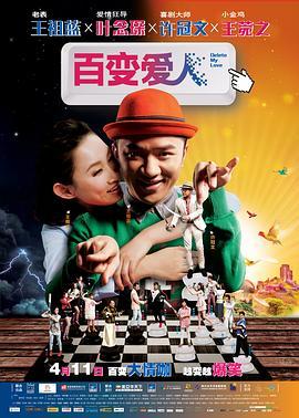 陈柏宇发型