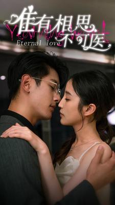 韩国情人|迅雷下载
