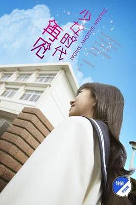 牡丹花下心甘愿