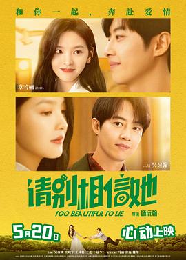 破碎的拥抱