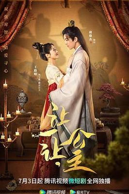 这就是生活剧情介绍