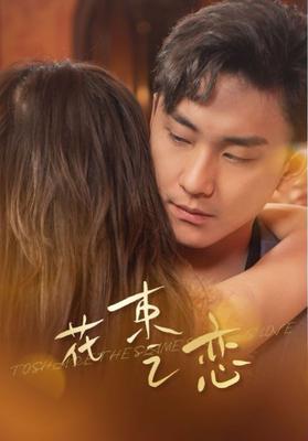 丰满女司机