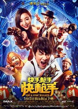 华灯初上免费观看