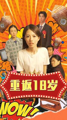 断箭