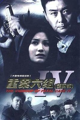 美国怪谈