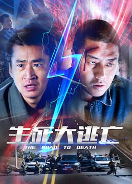 阿朗的故事