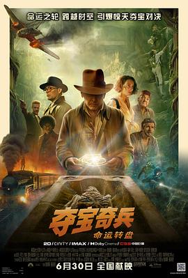 一诺倾情全集免费观看