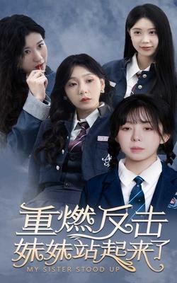 可以强动漫人物的模拟器