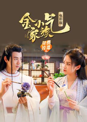 王宝强树先生