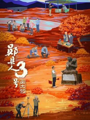 离婚前规则电视剧全集免费观看