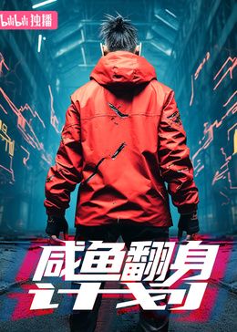 境界上的地平线