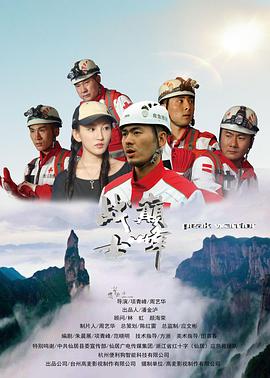 危情杀机