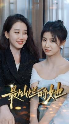 会有天使替我爱你|电视剧