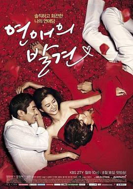 农场主的女儿们2集41