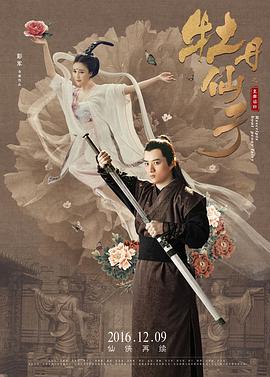 李志为什么被全网封