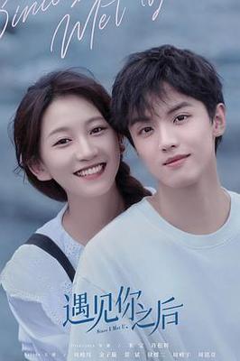 火口山的两个人