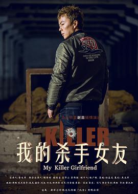 豪门惊梦