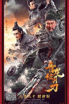 胡桃和旅行者的故事