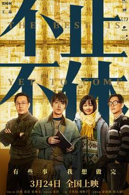 91论坛上的故事是真的吗