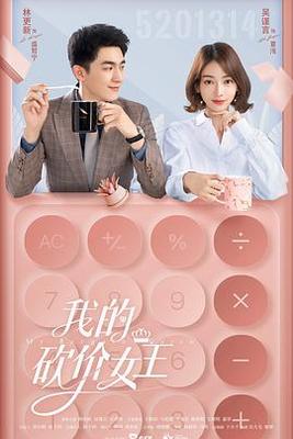 婷婷汉语词义