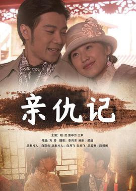 好姑娘完整版韩国在线观看