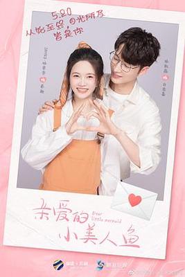 飞龙猛将国语高清