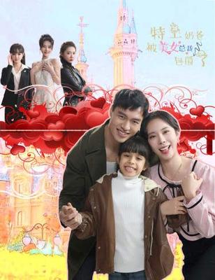 顶级弃少林云最新章节