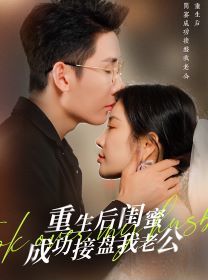 高圆圆吻戏